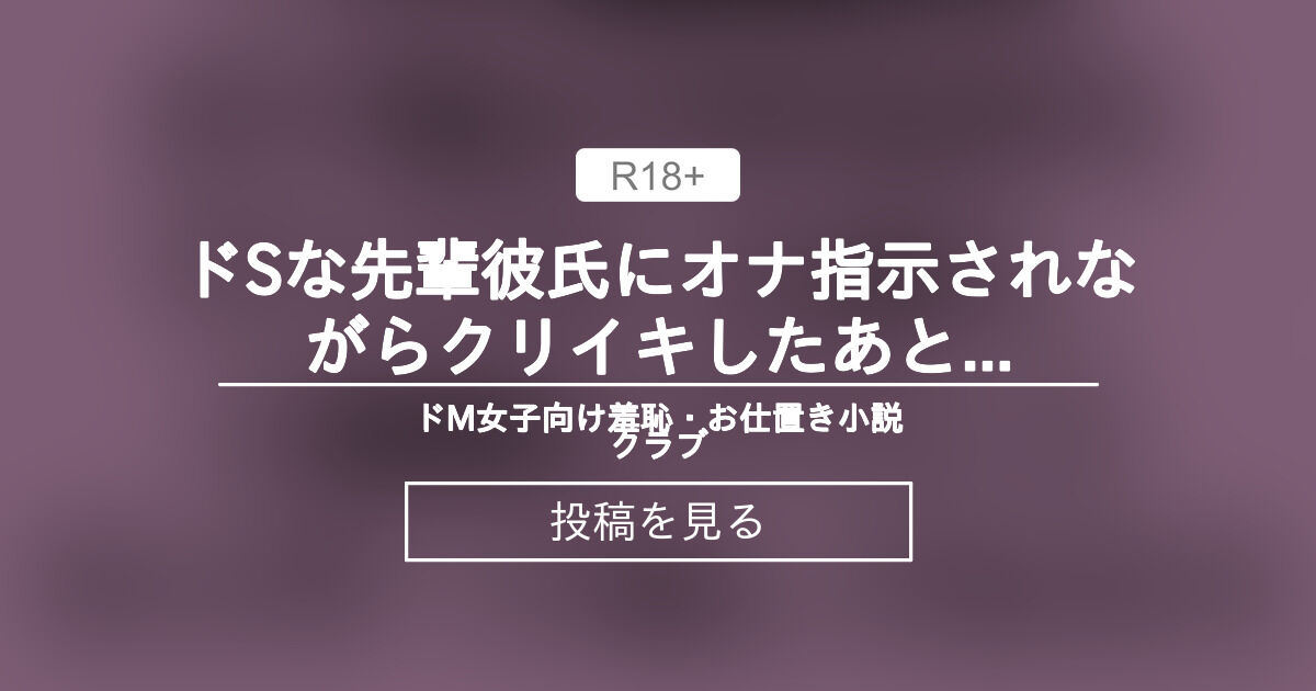 オンラインゲームでＧカップのドＭ巨乳と知り合ってテレエッチ - みんなのテレホンエッチ広場