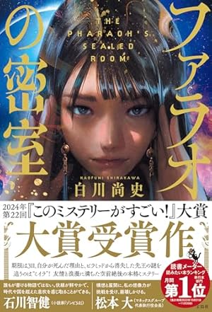 尾茂井奏良」、ミスマガジン2024の読者特別賞を獲得。「ミスマガジンとしての活動を全力で頑張って、女優として大成したいです！」 | media-iz 