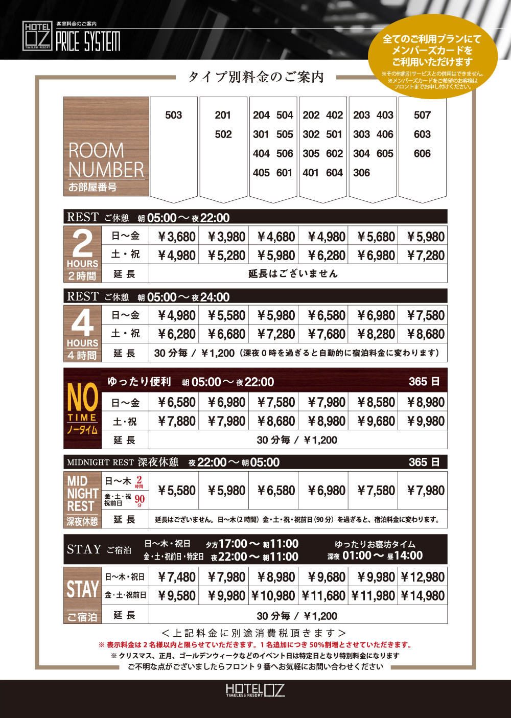 別府・湯布院のホテル・旅館 宿泊予約｜格安・最安値比較【トラベルコ】