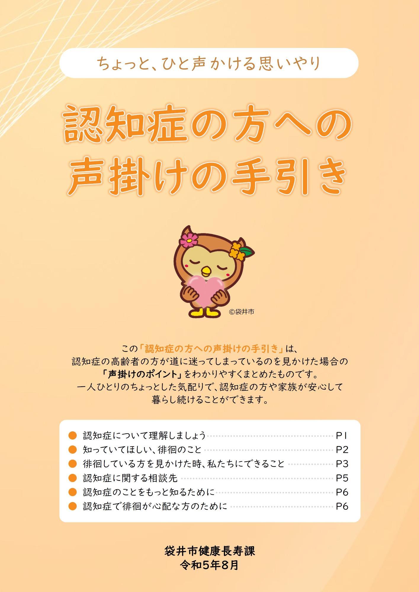 福井県あわら市のラブホテル ホテルちょっとP2 -  料金は安く天然温泉を完備し、外観は古いのですが内装はシックで清潔です。市街地から離れているため、静かな環境でゆったりとした時間を大切な方と過ごすには最適なホテルです。