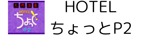 明日はコチラ‼︎ 【DOMMUNE】 https://www.dommune.com/streamings/2024/090901/#p2 