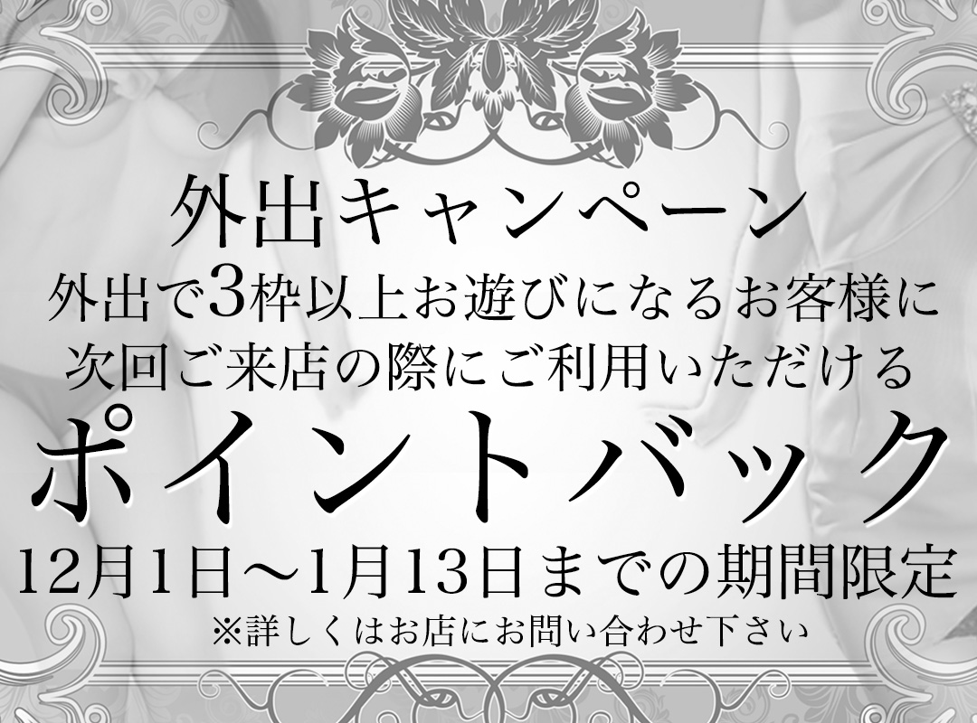 吉原高級ソープ】おすすめランキング10選。NN/NS可能な人気店の口コミ＆総額は？ | メンズエログ