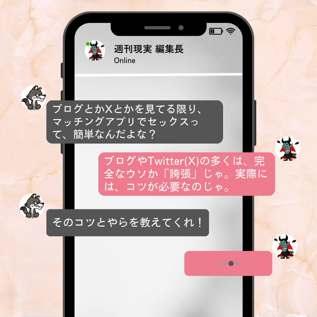 マッチングアプリですっぽかされた者同士がセックスする話【単話】 のご購入 [朝峰テル] | 成年コミック