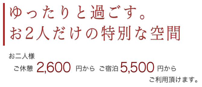 ソラシアレジデンス京橋【仲介手数料無料】賃貸情報｜プロパティバンク