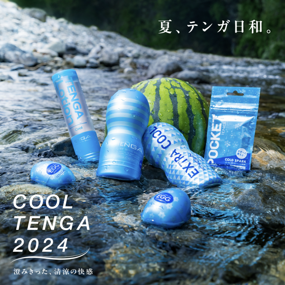 ニヤリ！ 秋葉原に「TENGA」を買いに来たスペインYOU：YOUは何しに日本へ？ | テレビ東京・ＢＳテレ東の読んで見て感じるメディア