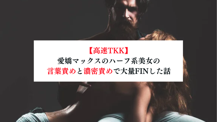 codoc | 12/1更新【現在62名】メンズエステ 個人セラピスト・フリーセラピストまとめ