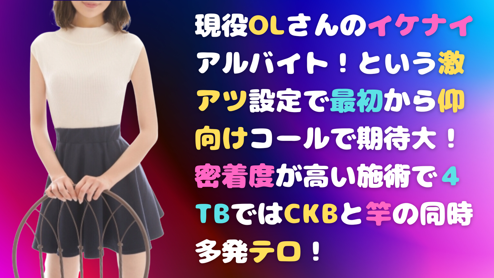 【2024年度最新】おしえて！メンズエステにまつわる業界用語・隠語集 – メンエス起業博士