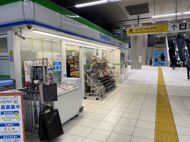 ファミリーマート TX 秋葉原駅店」さんの隣で店舗準備中(2024/11/21) : 秋葉原asterisk(*)α