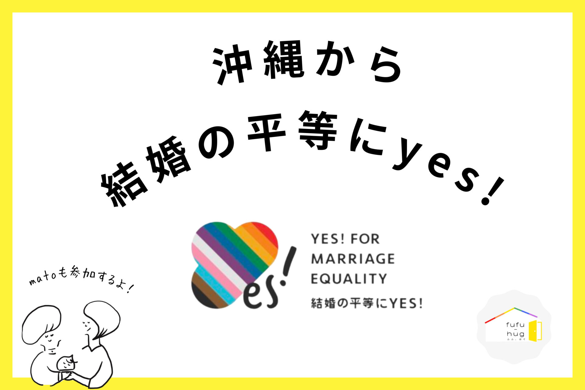 沖縄らしさを感じるブレンドに感動！「ON OFF YES NO」のフレッシュドリンク