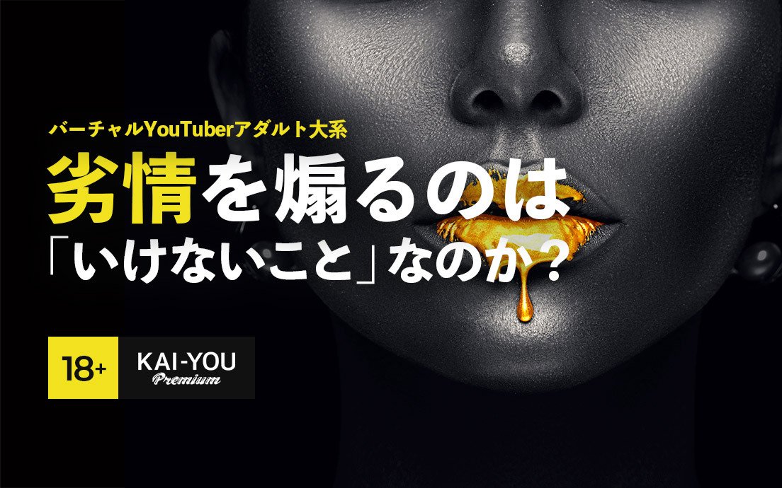 海外の有名YouTuberが実はAV女優だったと判明…！ : 画像ナビ!