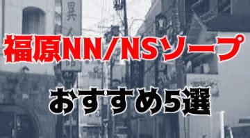 2024年最新】兵庫・福原のソープ”＆ZONE（アンドゾーン）”での濃厚体験談！料金・口コミ・おすすめ嬢・NN/NS情報を網羅！ | 