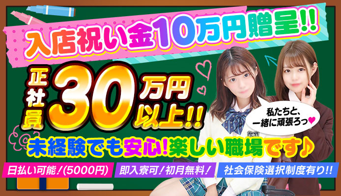 横浜の風俗店員・男性スタッフ求人募集！関内・曙町の高収入バイト特集 | 風俗男性求人FENIXJOB