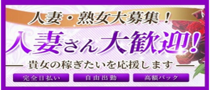 公式】風俗求人なら『ココア求人』高収入を稼げるお仕事・バイト多数♪