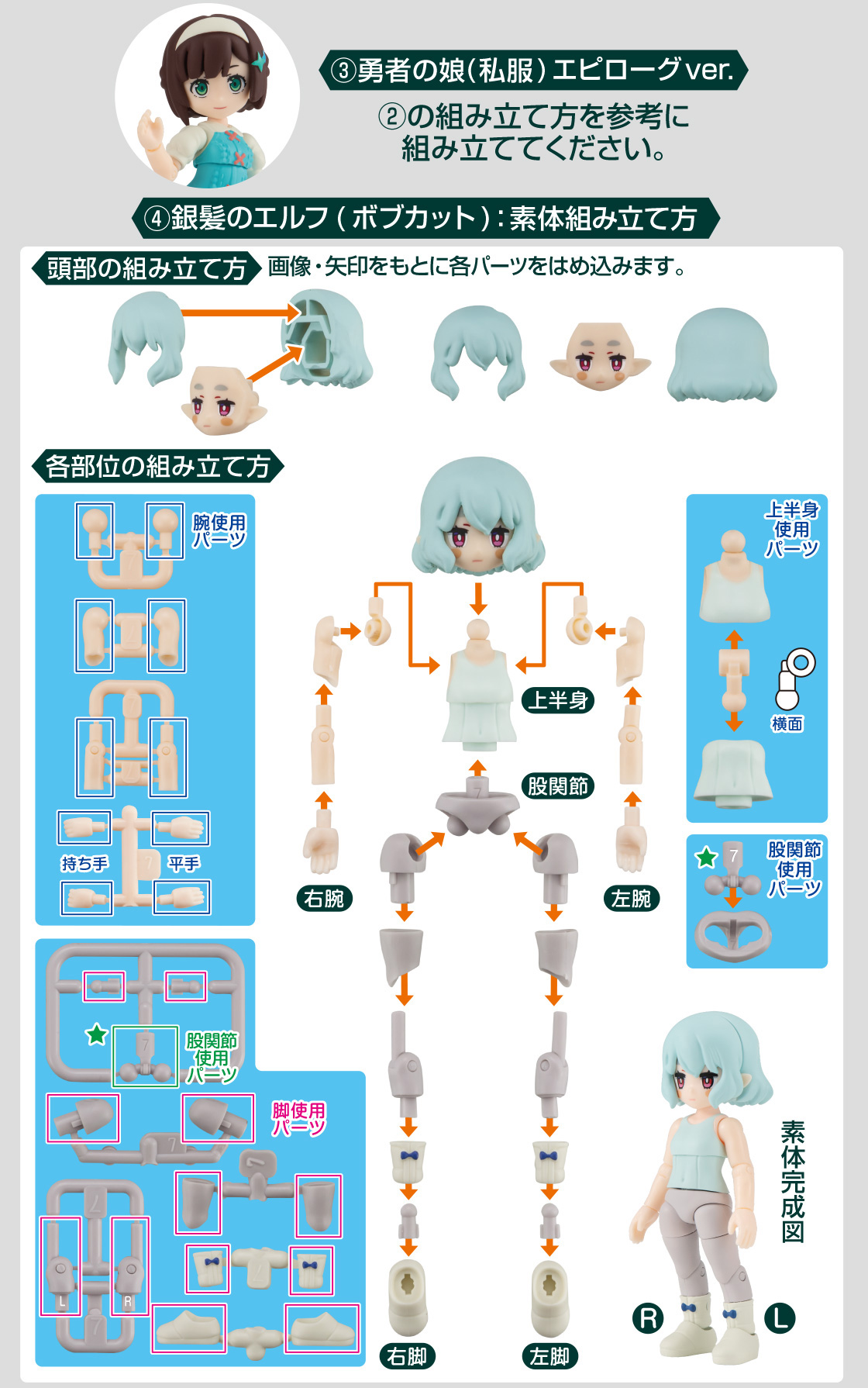 5ページ目：【4/3更新】カラオケDAM最新アニメ映像＆楽曲配信情報まとめ【毎週更新 PR】 | アニメイトタイムズ