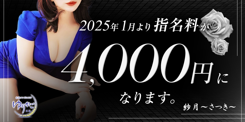 深夜22時以降も営業】錦糸町・亀戸のおすすめメンズエステをご紹介！ | エステ魂