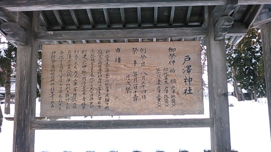 大石田駅｜山形県｜「どこかにビューーン！」で出会う、思いがけない体験