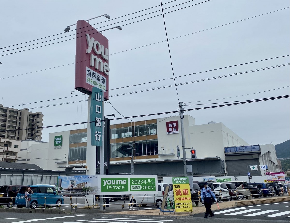 飲食店スタッフ