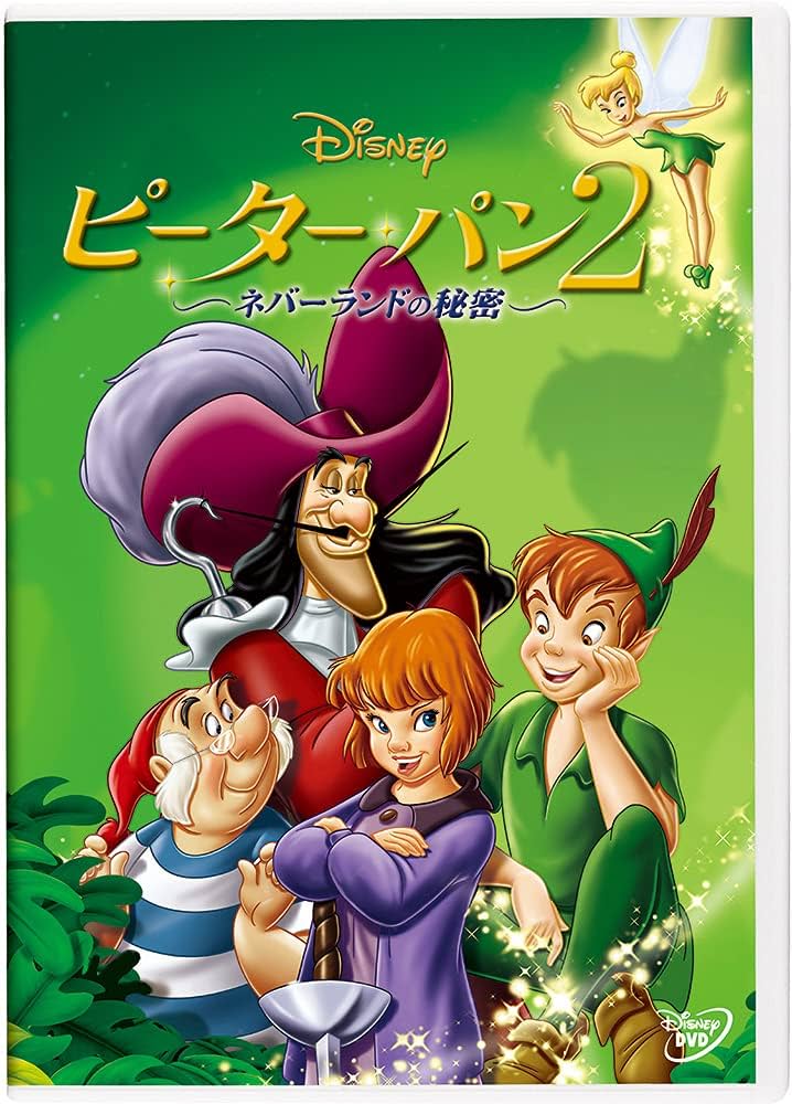 ディズニー映画】『ピーターパン』の名言10選！心に刺さる言葉を日本語と英語でご紹介！