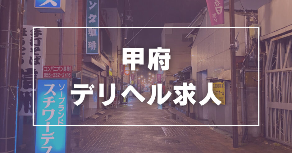 イベント：キャンディポップ（善通寺、丸亀、宇多津、坂出） - 善通寺・琴平/デリヘル｜シティヘブンネット