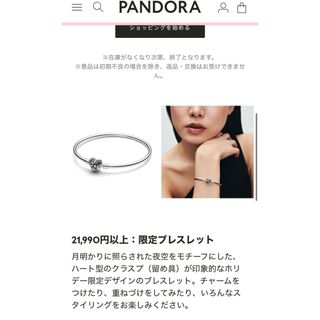 古着屋Memories/沖縄 | . FENDI bracelet