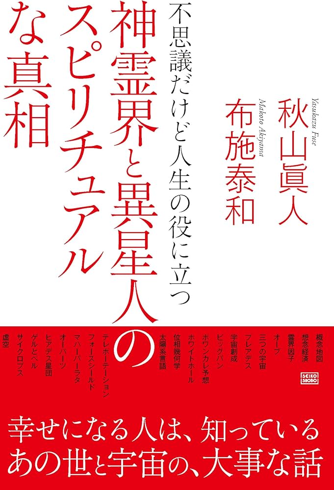 映画館の座席を導入した、大衆演劇座長がオーナーの新劇場 「華舞台 星天座」 | 大衆演劇探訪記