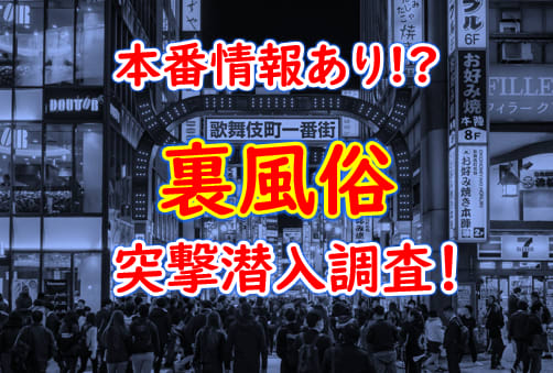 最新版】北九州・小倉の人気ピンサロランキング｜駅ちか！人気ランキング