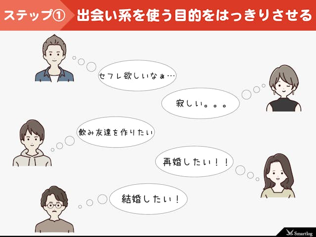 決定版】愛媛・松山でセフレの作り方！！ヤリモク女子と出会う方法を伝授！【2024年】 | otona-asobiba[オトナのアソビ場]