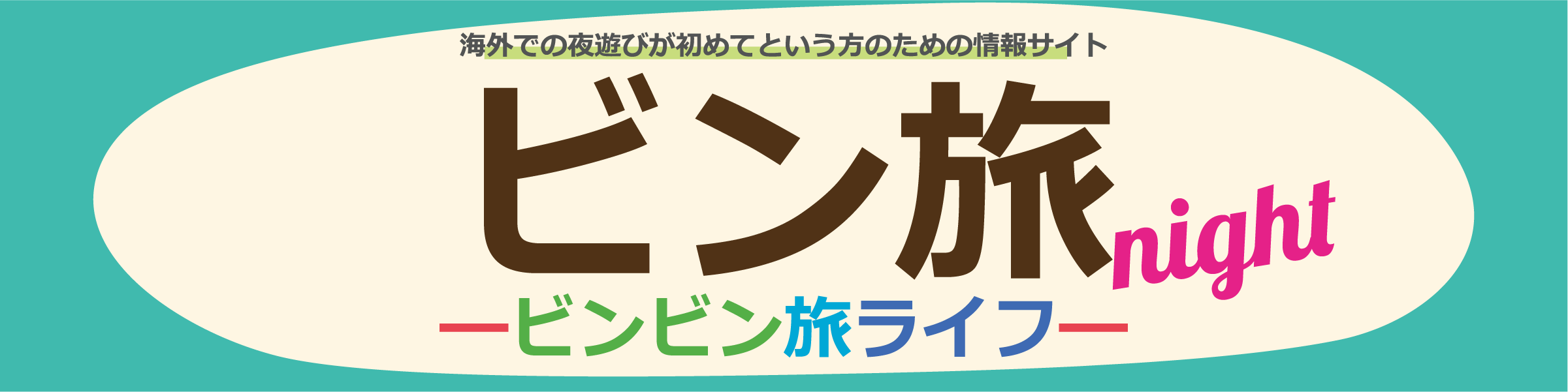 東京スキンマガジン 3 ＜最新性風俗情報誌 TM-12＞