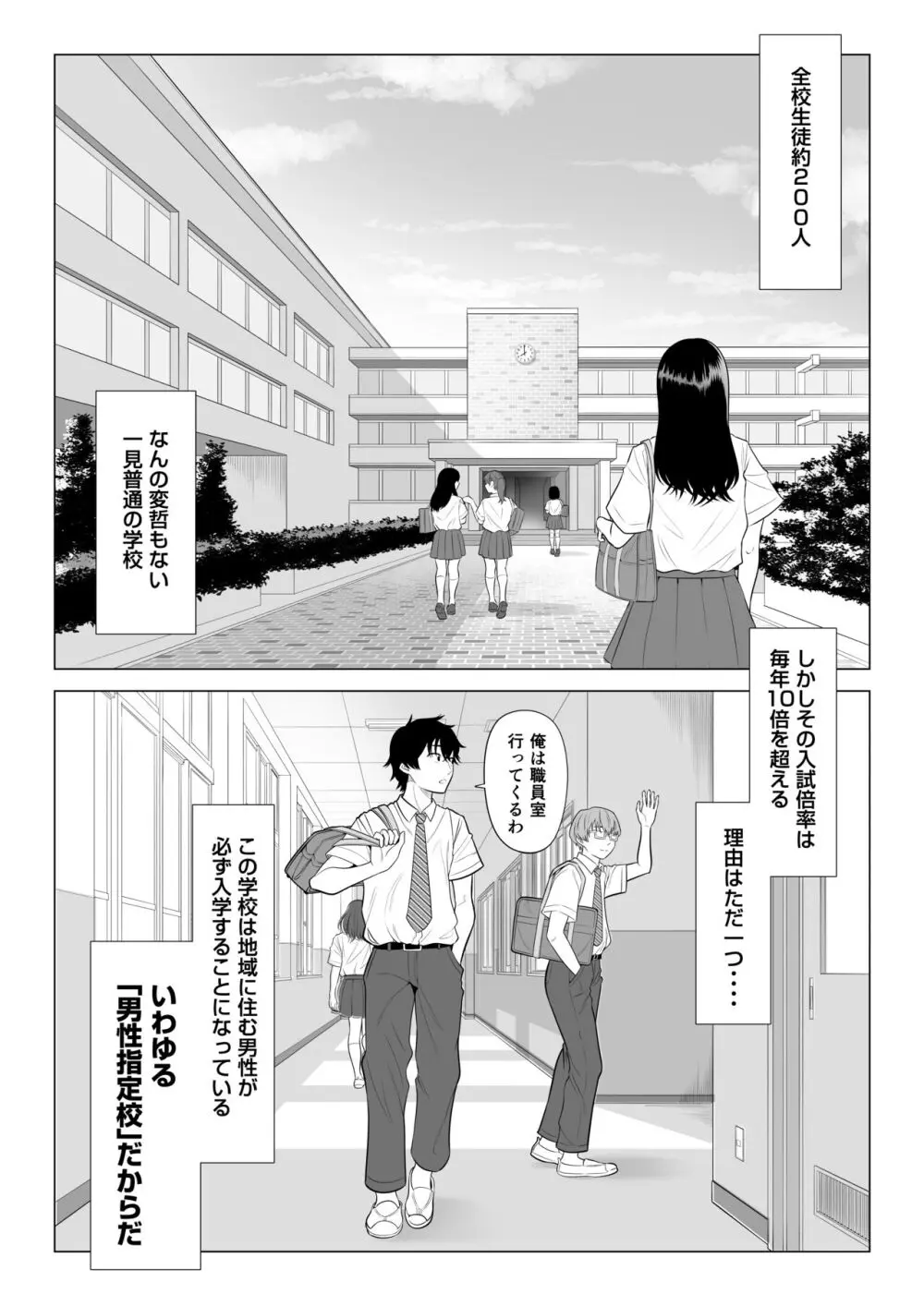 エロ漫画】M男を調教しちゃうエッチな褐色の幼馴染…逆レイプにクンニさせたりトロ顔の中出しセックスしちゃう！【春日野トバリ：聖夜のオモチャ】 | エロ漫画の艶 