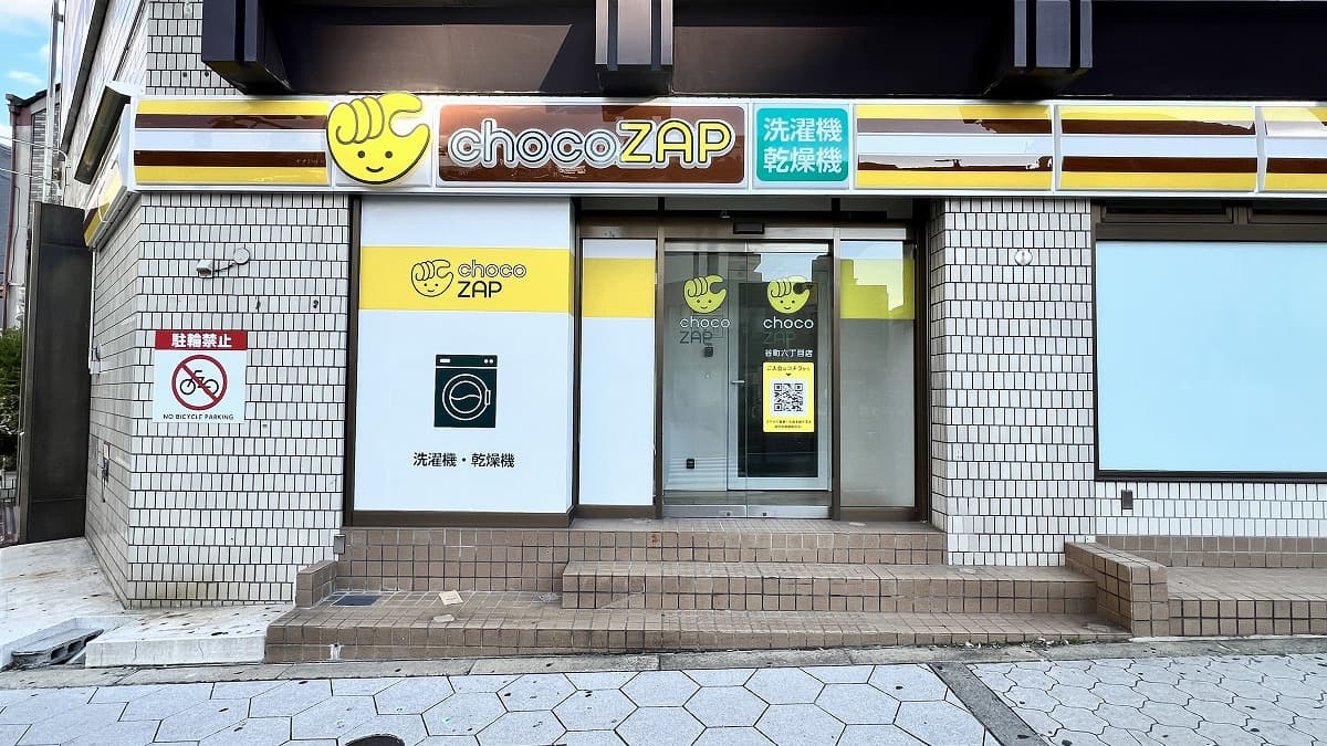 ゆうなぎ 谷町六丁目店｜ホットペッパービューティー