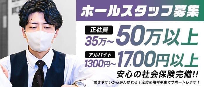 新居浜・西条・今治・四国中央のデリヘルの求人をさがす｜【ガールズヘブン】で高収入バイト