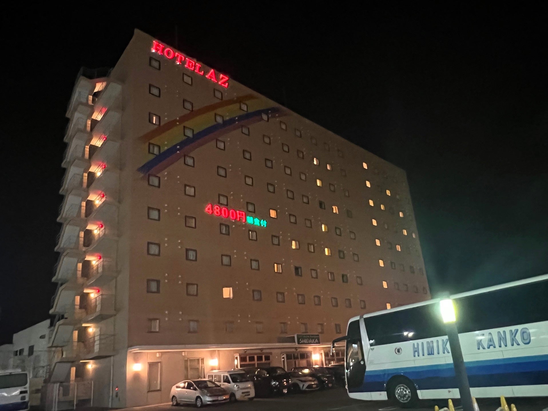 ＨＯＴＥＬ ＡＺ 福岡糸島店 宿泊予約【楽天トラベル】