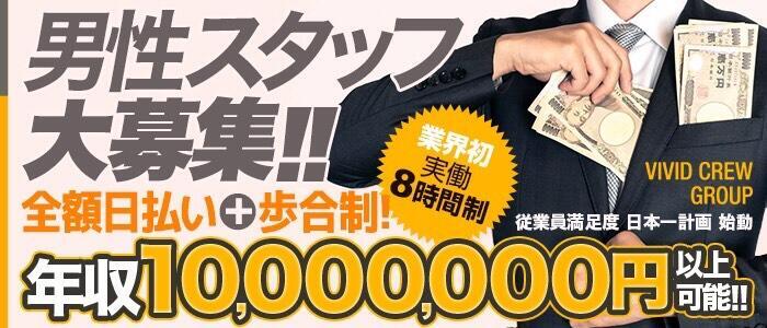 女性用風俗の男性セラピストはキツい？仕事内容は？気になるポイントを解説！｜野郎WORKマガジン