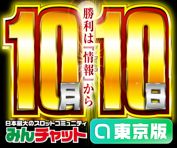 孤独のパチンカス飯#3【新宿歌舞伎町メシ】マルハン東宝・エスパス歌舞伎・カレイドが鎮座 - YouTube