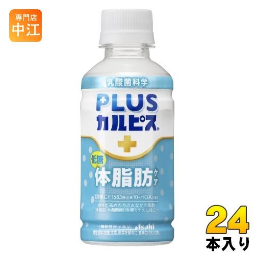 機能性表示食品】アサヒ スタイルバランス 食生活サポート レモンサワー 350ml缶