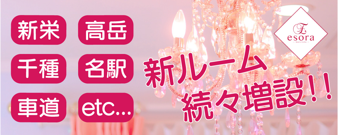 三重県伊勢市の人気パン屋『サイとパン』