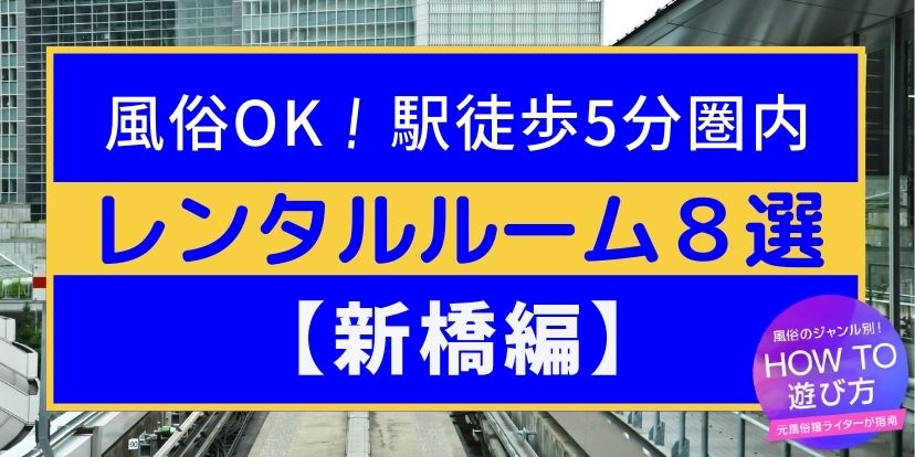 LOVE+ (ラブプラス) の口コミ体験談、評判はどう？｜メンエス