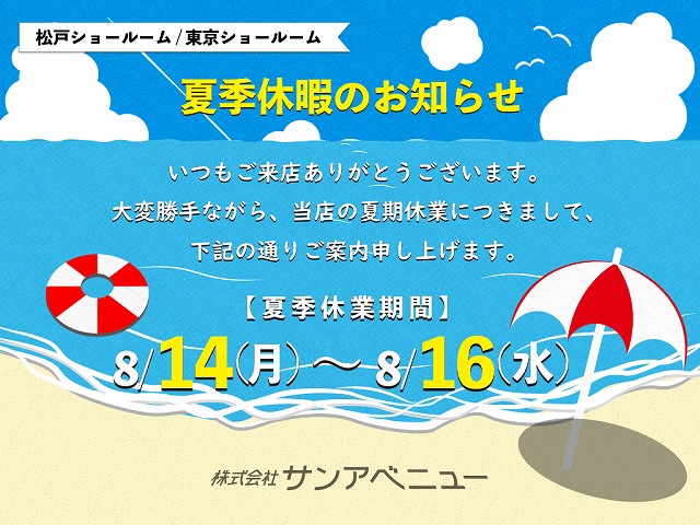 柏・松戸・野田のホテル・旅館 料金比較・宿泊予約 - 12社から最安値検索【価格.com】