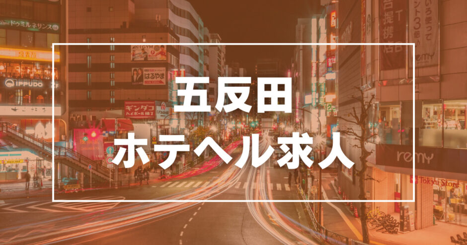 ぶらっと歩く風俗バイトの街☆梅田／兎我野編☆ | 風俗求人まとめビガーネット関西