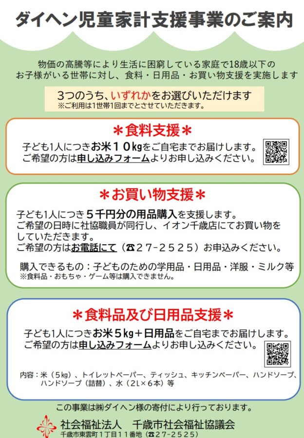 新千歳空港 クラフトスタジオ【公式】 | 皆さん、こんにちわ☀️ 本日はファーム富田🪻からの