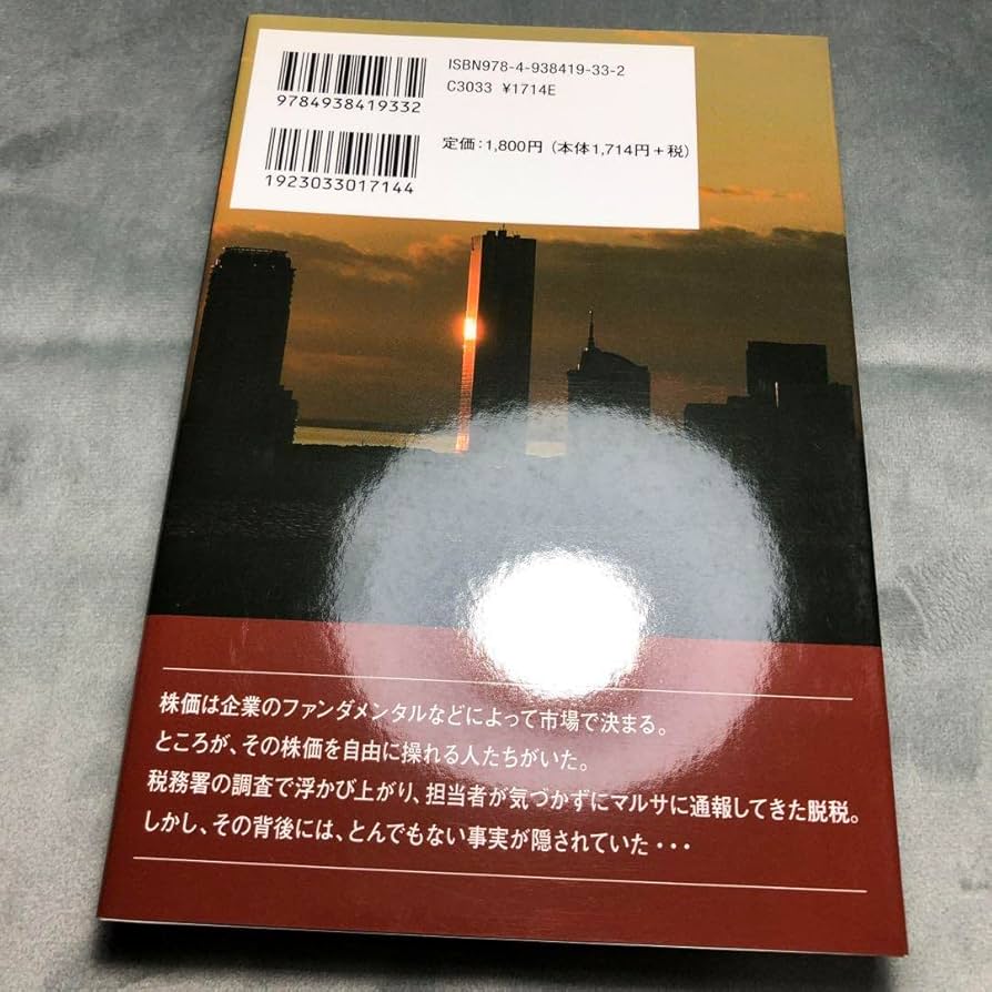 内偵調査等で使用する捜査費の取扱いは？（2024年4月22日号・№1024） | 週刊Ｔ＆Ａ master記事データベース |