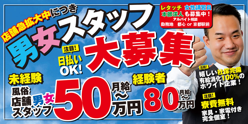 池袋ソープ・桃李の口コミ体験談。NS・NN評判や料金を公開 | モテサーフィン