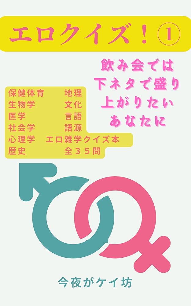 紺野ぶるま、山根千佳のエロキャラを開発？ | 無料のアプリでラジオを聴こう！