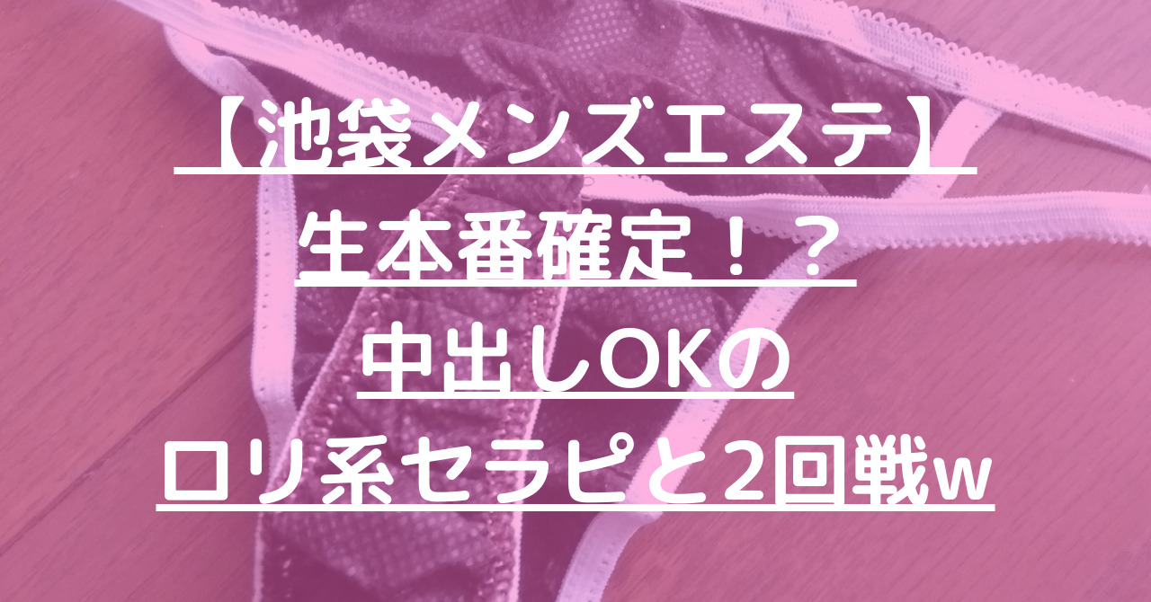 DVD「絶対本番ＮＧの手コキメンズエステで働いていたら… 高校時代にヤリまくっていた相性最高の元カレが来店！  バレないように滅茶苦茶セックスしちゃいました。／浜辺栞帆」作品詳細 -