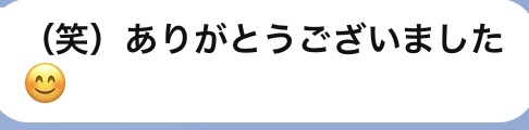 ニューエレガンス熊本ソープでAV女優の椅子潜りとマットNSを堪能した体験談