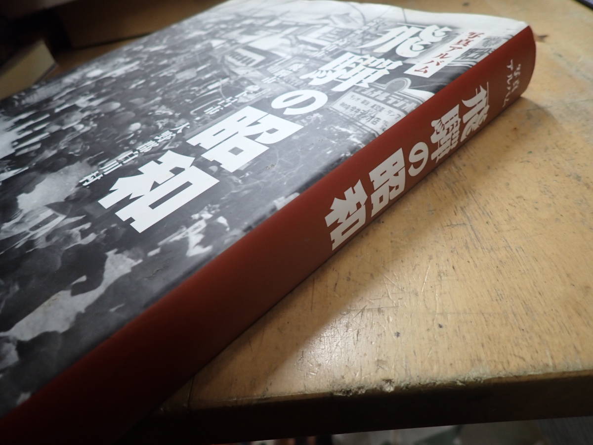 高山でやっと見つけた居酒屋が最高だった話＆古い町並み 国内旅行記・岐阜編Vol.4｜Tsuchinoco