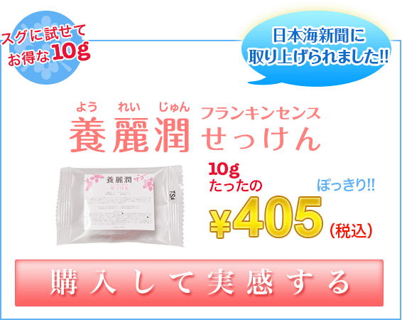 麗白 ハトムギ 高保湿ボディソープをレビュー！クチコミ・評判をもとに徹底検証 | マイベスト