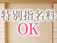 体験談】名古屋発のデリヘル「昭和道」は本番（基盤）可？口コミや料金・おすすめ嬢を公開 | Mr.Jのエンタメブログ