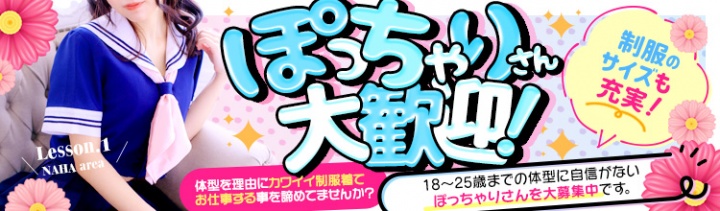 福岡の黒服求人・ボーイ求人