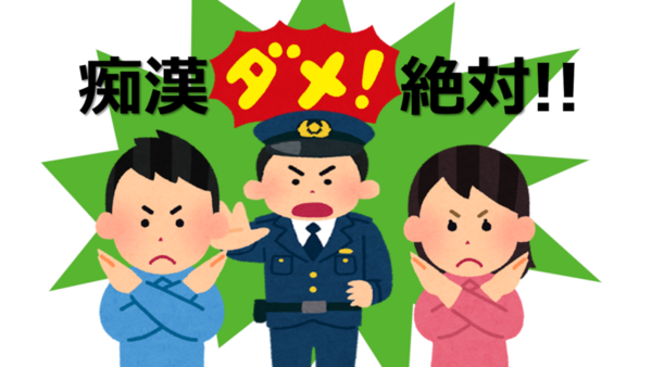 エアライン学科】札幌市交通局・北海道警察のボランティアに参加させていただきました | 札幌観光ブライダル・製菓専門学校